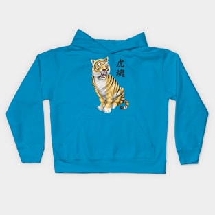 Japanese Tiger - Light Bases Kids Hoodie